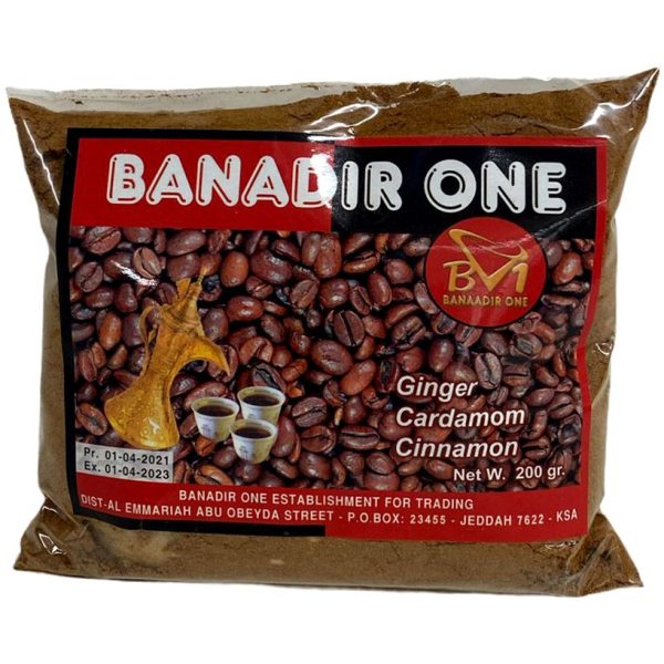 Banadir one Qaxwaha / Kaffe 200g